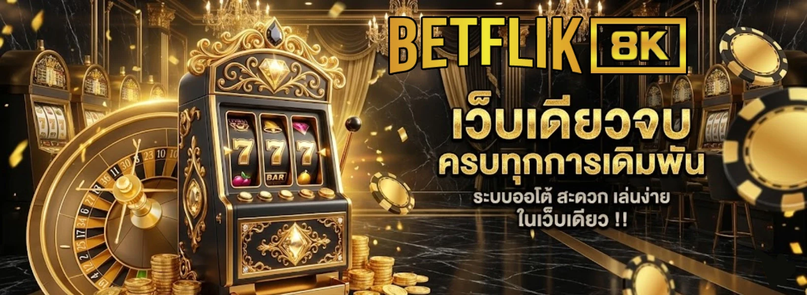 Betflik8K