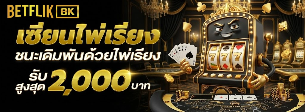 betflik8kwin